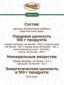 Банки Organic Choice для собак 100% кролика 