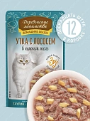 Паучи Деревенские Лакомства для кошек утка с лососем в нежном желе Паучи Деревенские Лакомства для кошек утка с лососем в нежном желе
