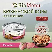 Банки BioMenu puppy для щенков с индейкой Банки BioMenu puppy для щенков с индейкой