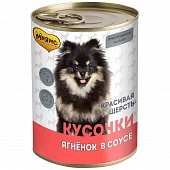 Банки Мнямс для собак всех пород кусочки в соусе с ягненком "Красивая шерсть" Банки Мнямс для собак всех пород кусочки в соусе с ягненком "Красивая шерсть"