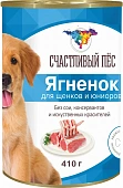 Консервы Счастливый пёс для щенков и юниоров. Ягненок 410г Консервы Счастливый пёс для щенков и юниоров. Ягненок 410г