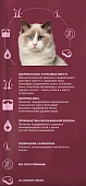 Сухой Корм Мираторг Pro Meat для стерилизованных кошек с индейкой Сухой Корм Мираторг Pro Meat для стерилизованных кошек с индейкой