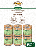 Банки Organic Choice для собак 100% ягненка