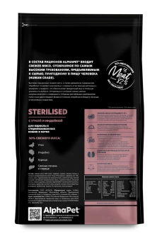 Корм Alphapet Superpremium Sterilised для взрослых стерилизованных кошек и котов с уткой и индейкой