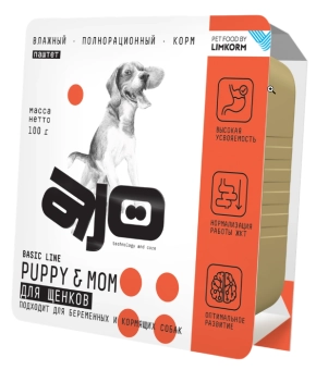 Ламистеры AJO Dog Puppy&Mom полнорационный паштет для щенков, беременных и кормящих собак