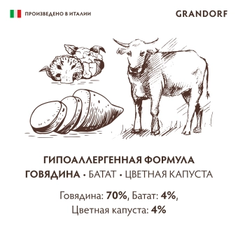 Консервы Grandorf для взрослых собак всех пород монопротеиновый паштет из говядины с бататом и цветной капустой