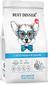 Корм Best Dinner Puppy Sensible Lamb & Berry для щенков с чувствительным пищеварением...