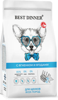 Корм Best Dinner Puppy Sensible Lamb & Berry для щенков с чувствительным пищеварением с ягнёнком и ягодами