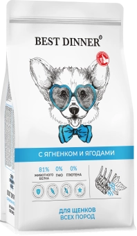 Сухой корм Best Dinner Puppy Sensible Lamb & Berry для щенков всех пород с чувствительным пищеварением, ягнёнок и ягоды