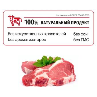 Корм Karmy Medium Junior для щенков средних пород с телятиной