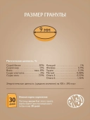 Сухой корм ENSO Cat Formula Urinary для любых кошек, для профилактики мочекаменной...