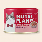 Банки Nutri Plan для кошек с тунцом и лососем в собственном соку Банки Nutri Plan для кошек с тунцом и лососем в собственном соку