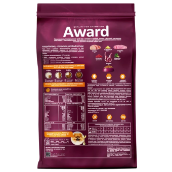 Корм Award для собак мелких и миниатюрных пород с ягненком и индейкой с брокколи и брусникой