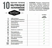 Сухой Корм Vitalcan Dog Nutrique для взрослых собак крупных пород