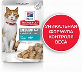 Паучи Hill's Sterilised with Trout для стерилизованных кошек и котов с форелью до 6 лет