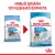 Royal Canin Giant Junior корм сухой для щенков очень крупных размеров до 8 месяцев Royal Canin Giant Junior корм сухой для щенков очень крупных размеров до 8 месяцев