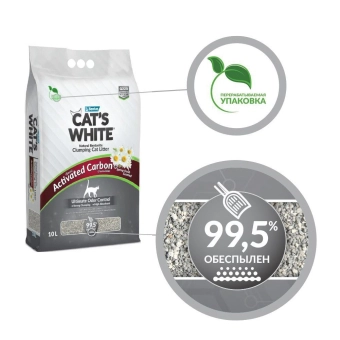 Комкующийся наполнитель Cat's White Activated Spring Fresh для кошачьего туалета с углем и ароматом весенней свежести