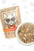 Паучи Best Dinner Holistic Tuna with shrimp in gravy для кошек с тунцом и креветками в соусе Паучи Best Dinner Holistic Tuna with shrimp in gravy для кошек с тунцом и креветками в соусе