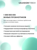 Сухой Корм Grandorf Fresh Dog Lamb Puppy All Breeds свежее мясо ягненка с бататом, для щенков беременных или кормящих собак Сухой Корм Grandorf Fresh Dog Lamb Puppy All Breeds свежее мясо ягненка с бататом, для щенков беременных или кормящих собак