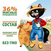Паучи Мнямс Кот Федор для кошек с говядиной сочные кусочки в соусе «Фермерская ярмарка»