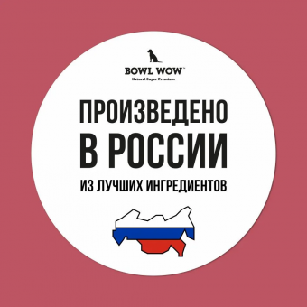 Корм Bowl Wow для щенков средних пород с индейкой, ягнёнком, рисом и клюквой