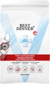 Корм Best Dinner Vet Profi Gastrointestinal при нарушениях пищеварения у взрослых...