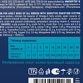 Сухой Корм Brit Premium Adult All Breed Sensitive для собак всех пород с...