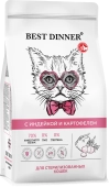 Сухой корм Best Dinner Cat Sterilised Turkey & Potato для стерилизованных кошек всех...