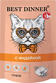 Паучи Best Dinner Мясные деликатесы для кошек и котят. Суфле с индейкой