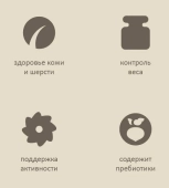 Корм Savita Holistic Sterilised Cats Trout беззерновой для стерилизованных кошек с...