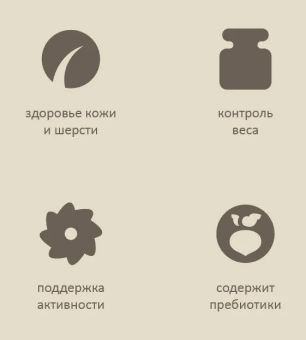 Корм Savita Holistic Sterilised Cats Trout беззерновой для стерилизованных кошек с форелью