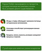 Сухой Корм Alleva Holistic Puppy Chicken & Duck для щенков маленьк пород с курицей, уткой, алое вера и женьшенем