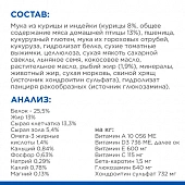 Сухой Корм Hills Science Plan Perfect Weight & Active Mobility для взрослых собак мелких пород для коррекции веса с курицей