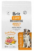 Корм Brit Care Dog Adult Dental Health для взрослых собак средних пород с индейкой дл...