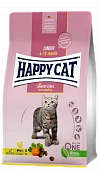 Сухой Корм Happy Cat Junior для подрастающих котят с домашней птицей