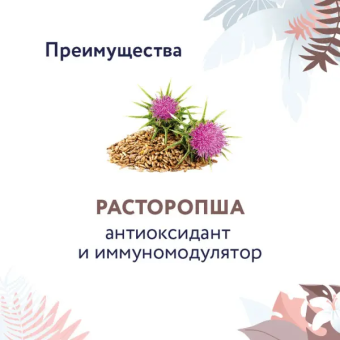 Корм Florida Preventive Line Gastrointestinal для собак для поддержание здоровья пищеварительной системы