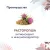 Корм Florida Preventive Line Gastrointestinal для собак для поддержание здоровья пищеварительной системы Корм Florida Preventive Line Gastrointestinal для собак для поддержание здоровья пищеварительной системы