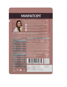 Паучи Мираторг Extra Meat для котят с курочкой в соусе