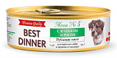 Консервы Best Dinner для собак. Меню №5 Ягненок с рисом 100г Консервы Best Dinner для собак. Меню №5 Ягненок с рисом 100г