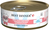 Консервы Best Dinner Vet Profi Exclusive Gastro Intestinal для собак с чувствительным...
