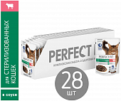 Паучи Perfect Fit для стерилизованных кошек с говядиной в соусе Паучи Perfect Fit для стерилизованных кошек с говядиной в соусе