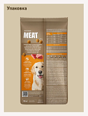 Корм Мираторг Meat для собак средних и крупных пород с сочной говядиной