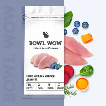 Корм Bowl Wow для котят полнорационный с индейкой, курицей и черникой