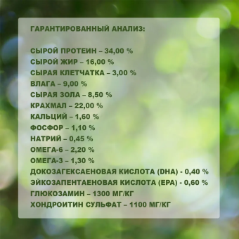 Корм Alleva Holistic Dog Lamb&Venison для взрослых собак средних/крупных пород с ягнёнком, олениной, коноплёй, женьшенем