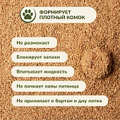 Наполнитель Cat Step Olive Original для кошек впитывающий