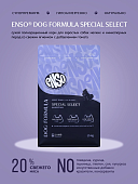 Сухой Корм Enso Dog Formula Special для собак мелких пород со свежим ягненком с томатом