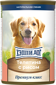 Консервы Хеппи Дог Натуральная Линия для собак с телятиной и рисом