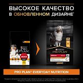 Сухой корм PRO PLAN® для взрослых собак средних пород, с высоким содержанием курицы Сухой корм PRO PLAN® для взрослых собак средних пород, с высоким содержанием курицы