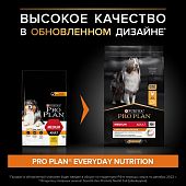 Сухой корм PRO PLAN® для взрослых собак средних пород, с высоким содержанием курицы