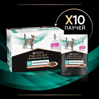 Влажный корм для кошек PRO PLAN® VETERINARY DIETS EN ST/OX Gastrointestinal при расстройствах пищеварения,  с лососем